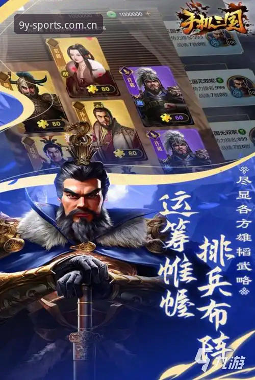 九游体育平台注册使用完整指南：从零开始掌握操作技巧